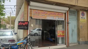 تنظیم موتور اسپنانی