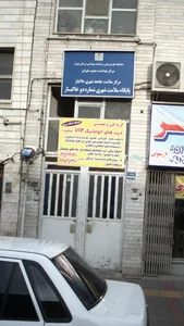 گروه فنی مهندسی درب های اتوماتیک VIP