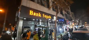 بانک سپه