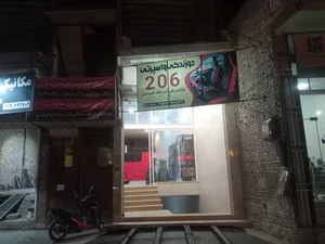 دوزندگی اسپریت 206