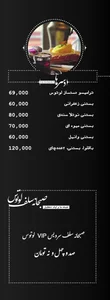 لوتوس 4