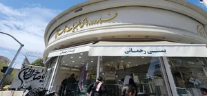 لبنیات رحمانی 3