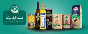 زعفران آرتاگوانا