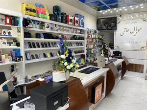 موبایل حاتمی