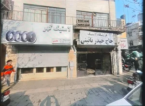 فروشگاه لاستیک حاج حیدر نائینی 2