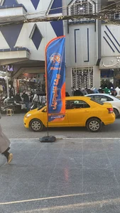 مكتب الفهود