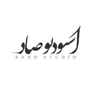 استودیو صاد