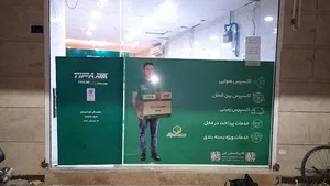 تیپاکس