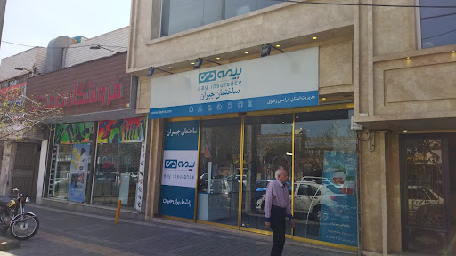دفتر بیمه دی، ایثارگران
