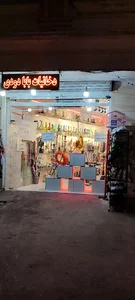 دخانیات بابادودی