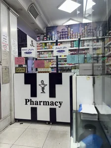 داروخانه دکتر نورمحمدی