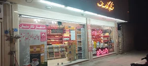 برنج،آجیل و خشکبار نگارستان