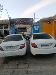 اتو سرویس علی ارمغانی