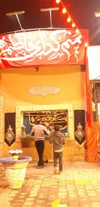 خیمة‌ الانتظار