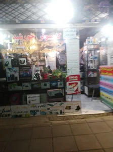 کامپیوتر خورشید