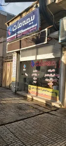 بیمه ملت 2