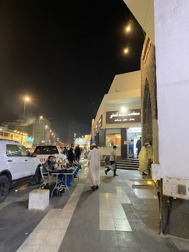 Manazil Al Madina Restaurant