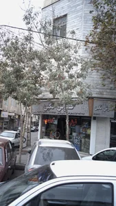 گالری فرش نگین 2