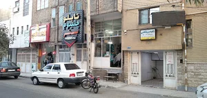مطب دکتر حسن شاهدی