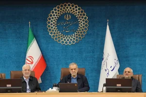 اداره منابع طبیعی و آبخیزداری