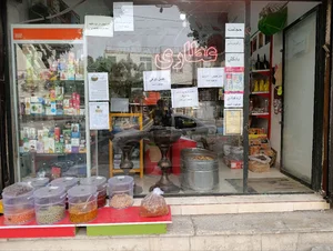 عطاری والفجر (جلایری)