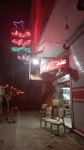 ظروف کرایه دقاقی کاشان