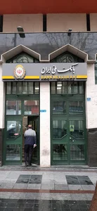 Melli Bank