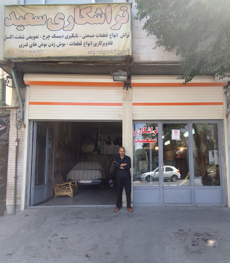 تراشکاری و سیلندر تراشی سعید