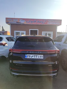 آروند خودرو