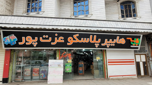 شرکت ایمن گستر کاسیت