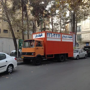 قلهک بار