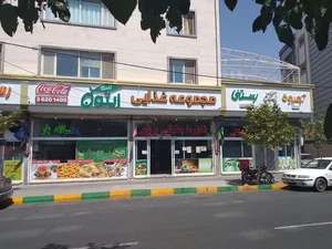 مجموع غذایی برگ زیتون