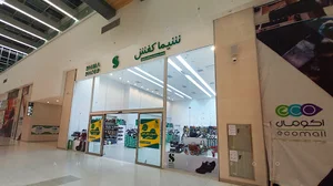 کفش شیما