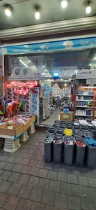 شوینده بهداشتی پارسا