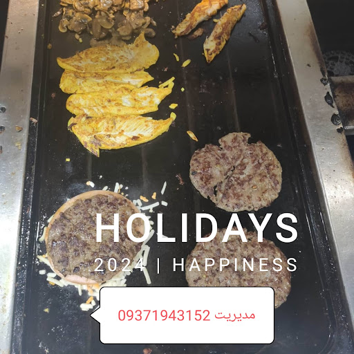 ساندویچی هاویر
