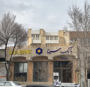 بانک سینا