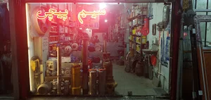 صنایع برق افق آریا