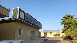بیمارستان دکتر علی شریعتی