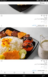 کترینگ ناریش