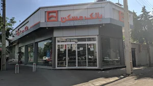 بانک مسکن