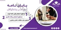 خدمات کافی نت آنلاین