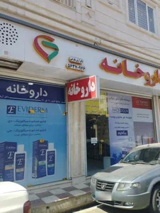 داروخانه آرش بایرامی 2