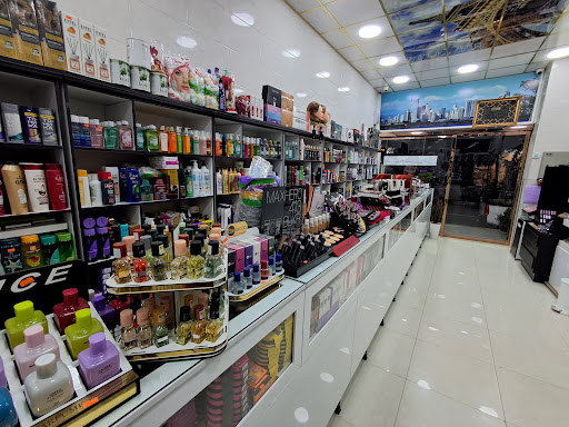 لوازم آرایشی گل آرا