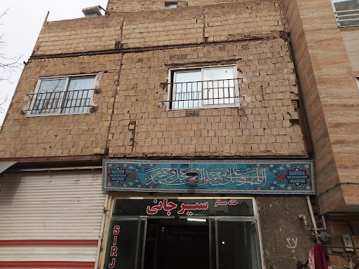 مسافرخانه سیرجانی
