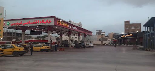 جایگاه سوخت فردوسی