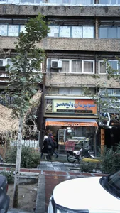سوپر نان ولیعصر