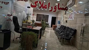 مسکن مدرن
