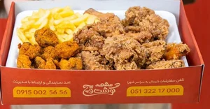 سوخاری کیلویی کاکا