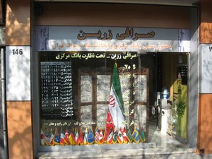 سکه زرین