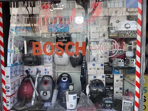 تعمیرلوازم خانگی گلشن سرویس